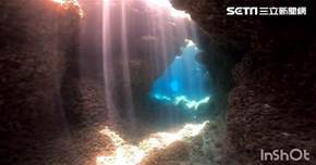 綠島秘境／潛進洞穴中 如仙境的深海