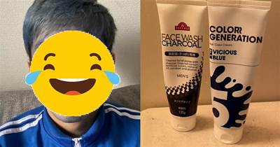 太慘了！日本男孩誤把「染髮膏」當成洗面乳，洗完「整張臉變薩諾斯」笑翻網友！